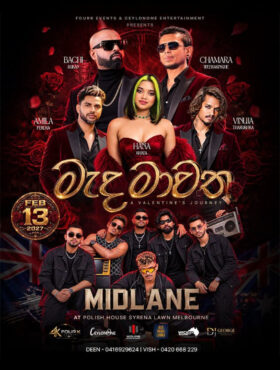 MADA MAWATHA (A VALENTINE’S JOURNEY) – Melbourne 2027