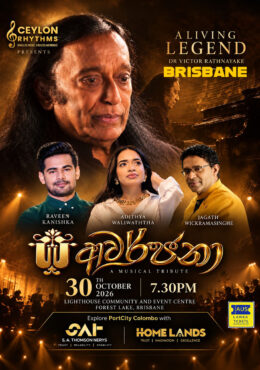 SA AWARJANA Concert – BRISBANE