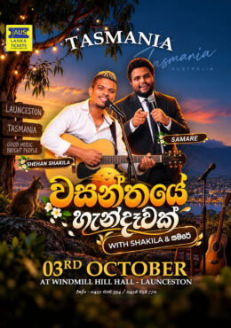 WASANTHAYE HANDAWAK LIVE IN LAUNCESTON